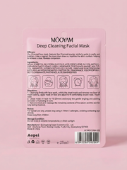 Deep Cleansing "Bath Time" Mask